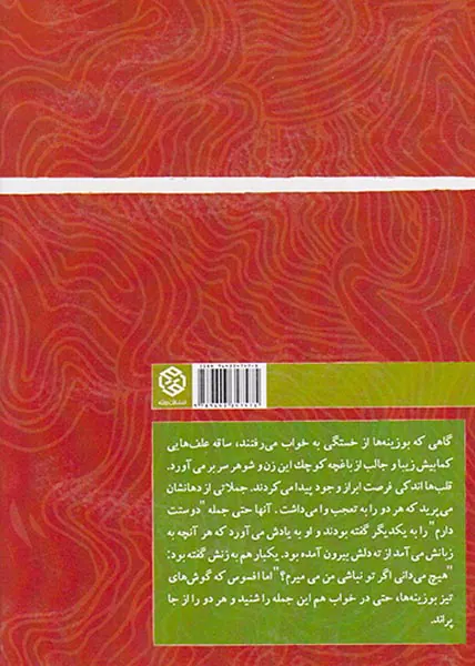 بی فکری